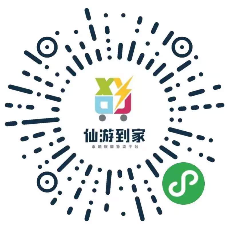 商家联盟