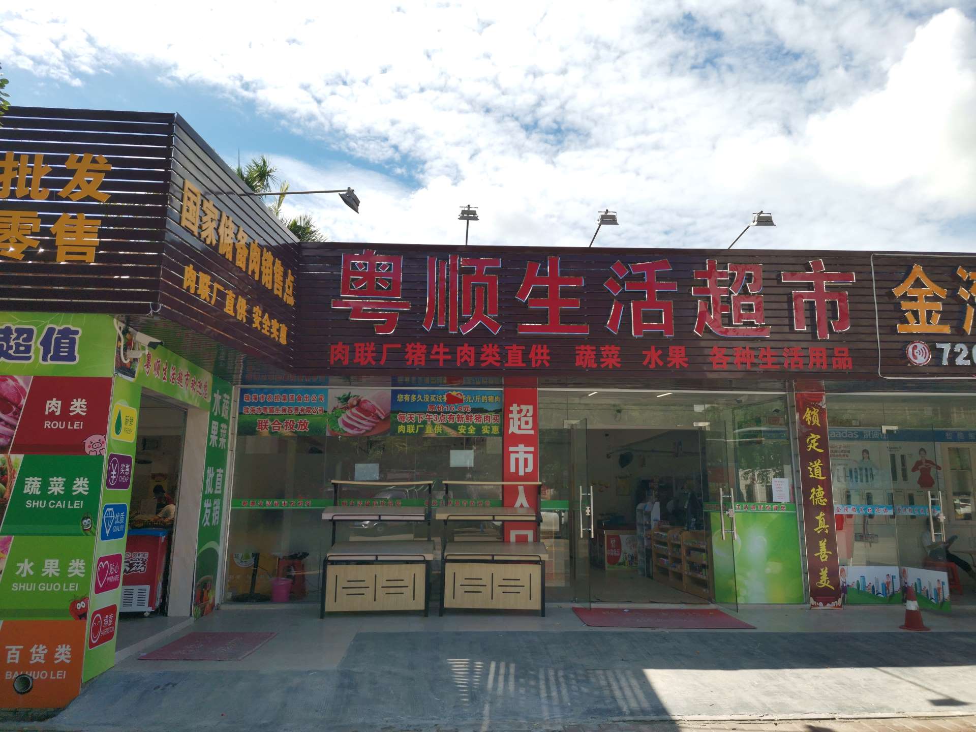 生鲜超市的收银系统设备选型介绍